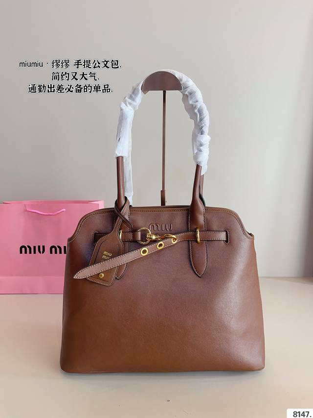 Miumiu期待已久的2024秀款 中古包.快来围观吧 2024春夏系列包包 简洁利落的设计 凸显功能性 实用主义 柔软舒服的触感 彰显 Miumiu 女性愈加