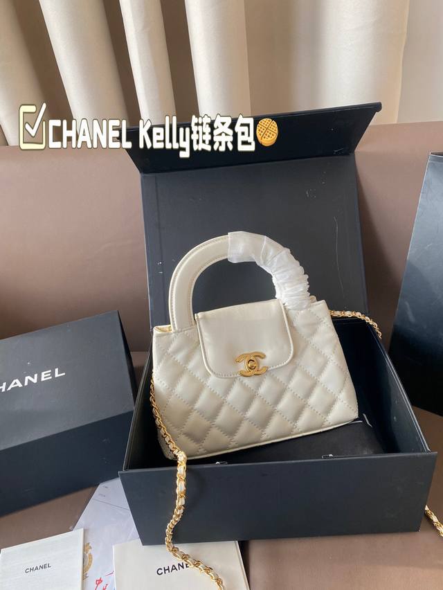 折叠礼盒包装 Chanel 23新款kelly链条包 23K最火的一款 尺寸：20*13Cm