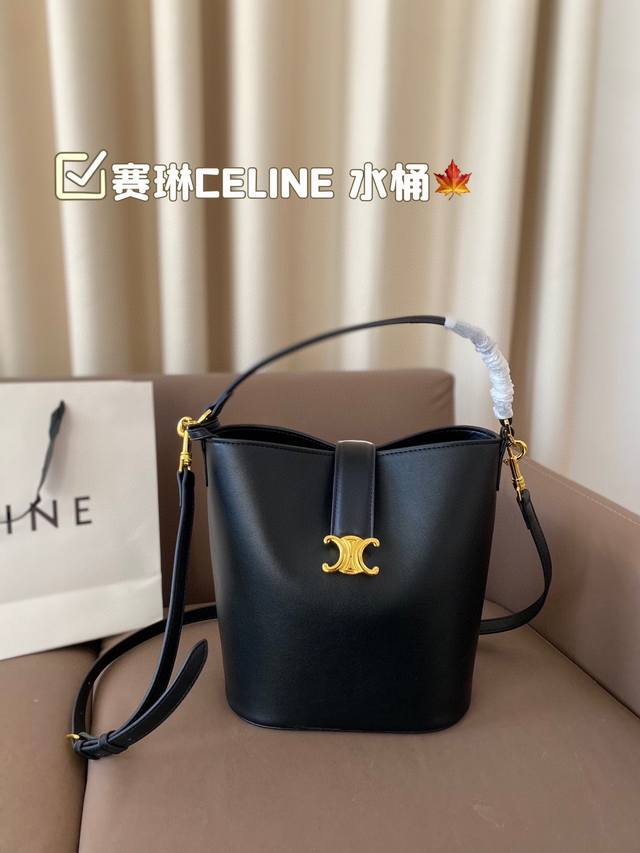 赛琳celine 水桶包 复古优雅 满满的高级感 大小适中 容量感人 休闲正装皆可轻松驾驭 尺寸22*24