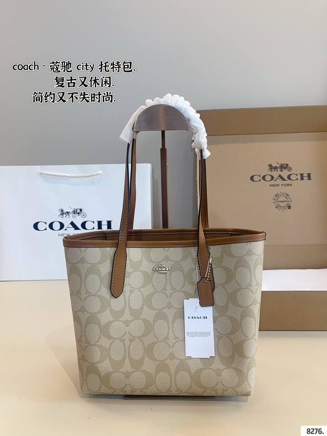 配礼盒 蔻驰 Coach City托特包 质感很高级 容量超级大也很耐用 日常出街背它回头率百分百 就是这种随性慵懒感尺寸：22*10*20Cm