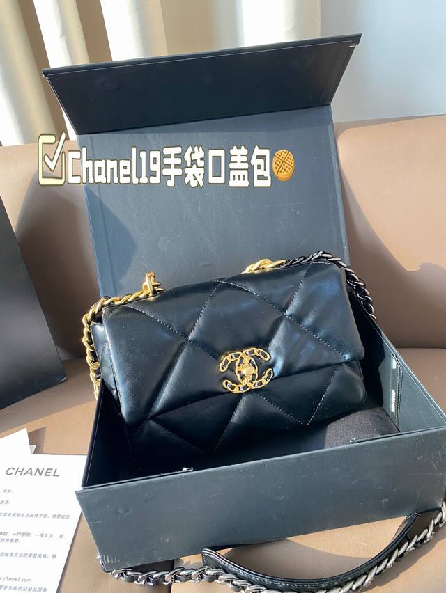 礼盒包装 Chanel19手袋口盖包 轻盈绵柔质感结合大菱格设计元素三种背法:斜挎、单肩、手提 小仙女必备单品 尺寸 24*16