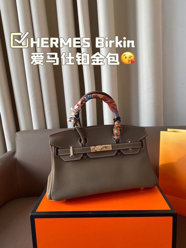 全套包装 Hermes Birkin 爱马仕铂金包 细节无敌完美 配色敲级耐看 完美适配穿搭 容量满分 上身优雅有气质 尺寸32*20