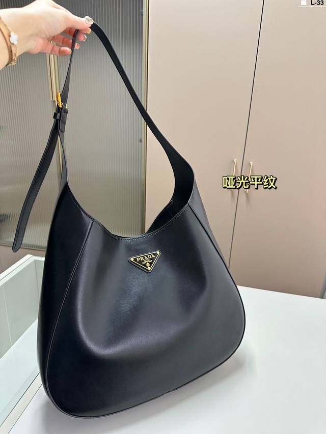 Prada Cleo超大中古腋下包 新款的系列可以斜挎也可以当腋下包 让原本单调的包包多了一点心机 很吸睛可酷可帅可温柔 休闲风也完全ok 背上它就是辣妹本辣！