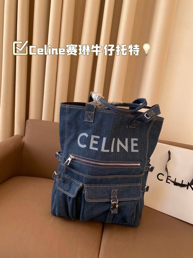 新款太绝了celine赛琳牛仔托特 Celine 24Ss字母徽标洗水牛仔单肩包24秋冬新款水洗牛仔真的绝中性系列 竖版tote托特包大小容量可以装下整个世界