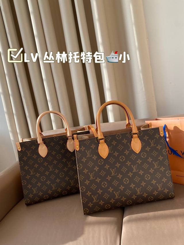 小号 尺寸34*28Cm Lv Onthego丛林托特线条简约 利落 包包上身大气，容量也是巨大，托特包都是无底洞～