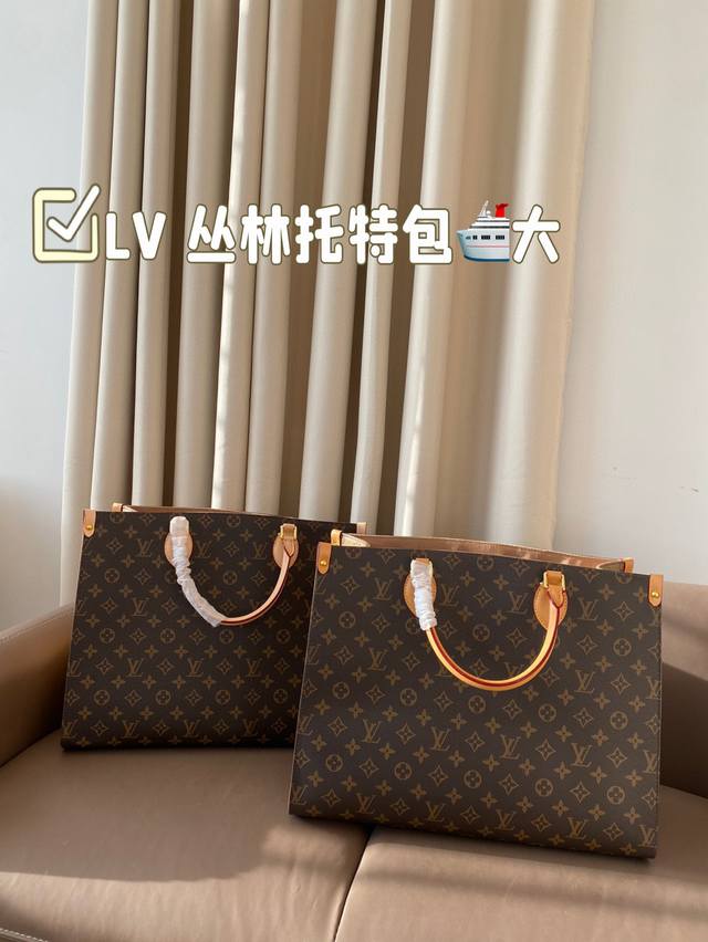 大号 尺寸41*32Cm Lv Onthego丛林托特线条简约 利落 包包上身大气，容量也是巨大，托特包都是无底洞～