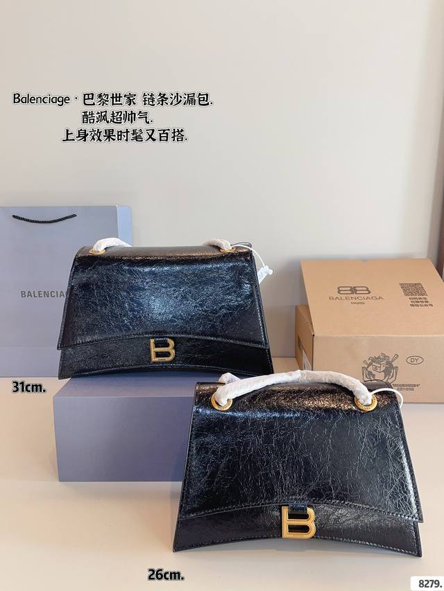 配礼盒 巴黎世家 新品 Balenciaga 新款腋下沙漏包 最新走秀款来啦专柜限量上市 娱乐周刊主推款～超正点 原版内里 高端时尚 潮爆全球潮范儿们跟上脚步吧