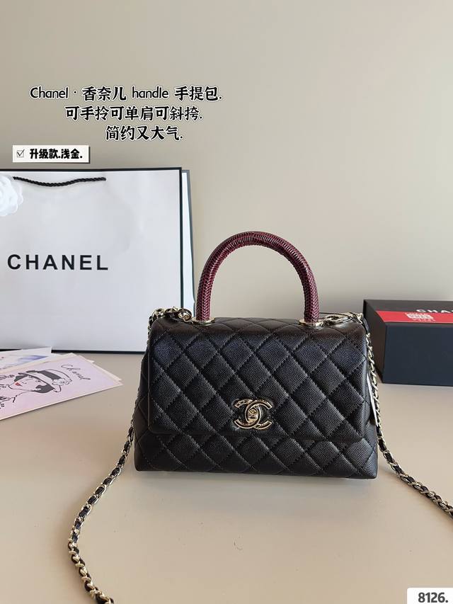 配礼盒 Chanel 香奈儿 Coco Handle 手提包手感超级好 原版五金 超级大牌 以华丽高贵的外形成为当下最炙手可热之作人手必备，明星热捧，精匠之作。