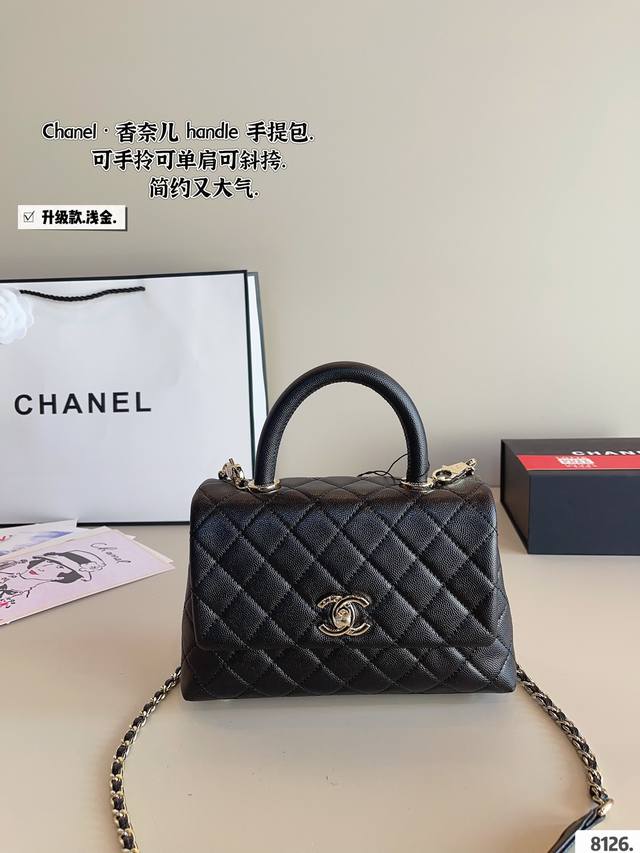 配礼盒 Chanel 香奈儿 Coco Handle 手提包手感超级好 原版五金 超级大牌 以华丽高贵的外形成为当下最炙手可热之作人手必备，明星热捧，精匠之作。