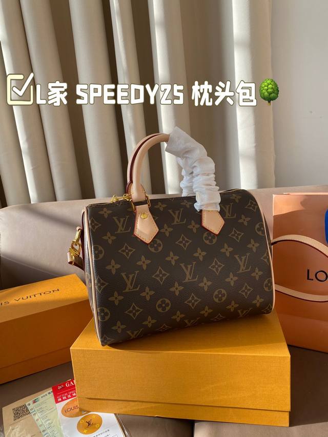 折叠礼盒 L家 Speedy25 台湾进口变色皮 尺寸25Cm 青铜五金 折叠