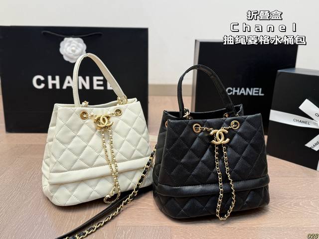 折叠盒 香奈儿chanel 抽绳水桶包舒适经典 展现时髦的同时更富有魅力 经久不散却又有现代时尚 优雅女性的日常首选 尺寸20 16