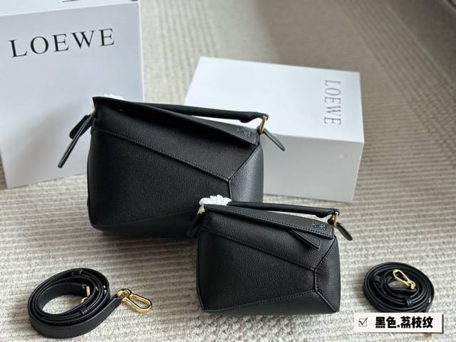 配盒 尺寸： 18*11Cm 小号 24*15Cm 大号 Loewe 几何包puzzle 23 焦糖色，一眼看中！ 很有质感的颜色， 显得包包特别高级。 牛皮品