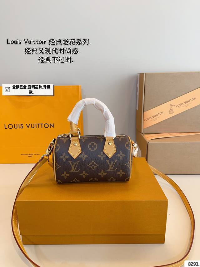 配礼盒. Lv Speedy None 枕头包 这款retiro 手袋以标志性的lv老花面料制成，搭配奢华的变色牛皮饰边，经典永恒。优雅低调的外形设计和宽敞的包