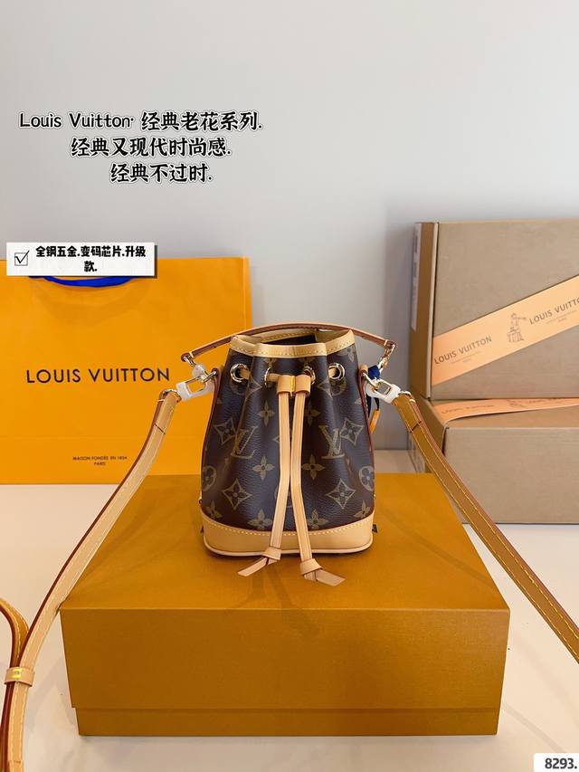 配礼盒. Lv 2024新款 Nano 抽绳小水桶 今天和大家分享全网抢先看l家 2024新款，最新trio Mini Icones實物图和性价比分析来啦。分别