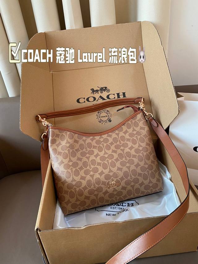 Coach 新品！Laurel 流浪包 蔻驰经典的月亮包，比腋下包容量要大一点 尺寸29*21