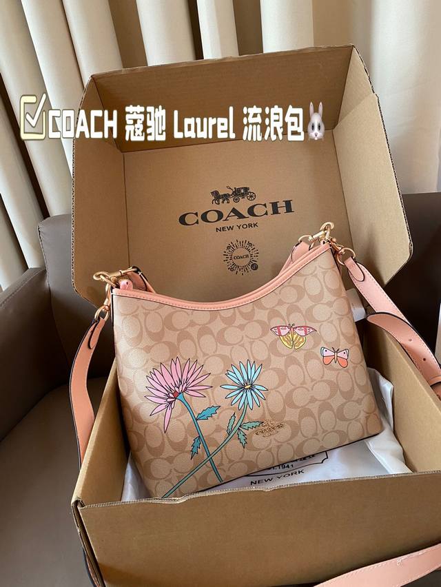 Coach 新品！Laurel 流浪包 蔻驰经典的月亮包，比腋下包容量要大一点 尺寸29*21