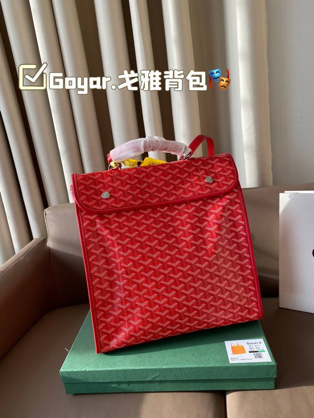 Goyar.戈雅背包出货 可手提 可双肩 男女通用哦！容量nice 尺寸33*34