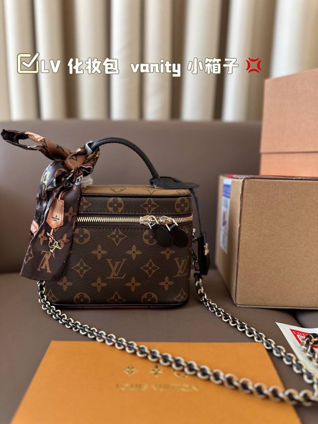 配丝巾 配内胆 Lv 化妆包 Vanity 小箱子 造型设计感强烈的化妆箱链条包 灵活运用拼色风格 设计恰到好处带出时尚魅力 无论手拎，单肩还是斜挎都很棒 是精