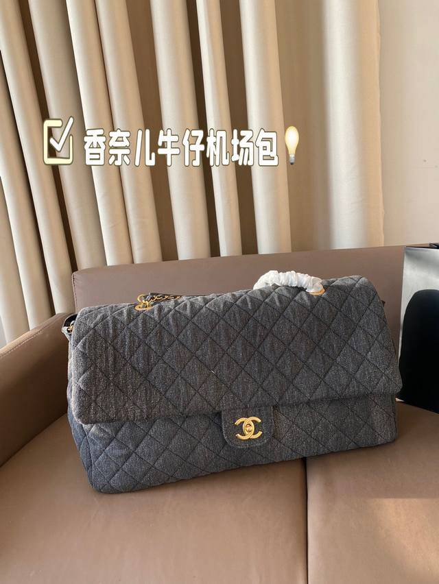 推荐款 外出旅行必备 香奈儿牛仔机场包 Chanel 香奈儿机场包 顶级材质 原版五金logo ～ 网红街拍神奇 超级耐看 百搭 ～ 尺寸 45 28