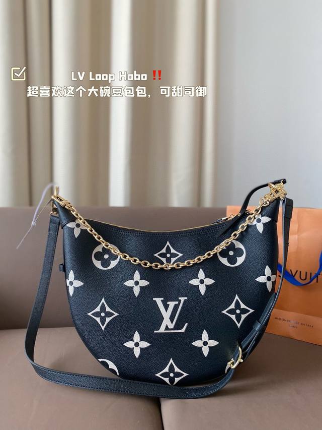 顶级原单 纯牛皮 Lv Loop Hobo 超喜欢这个大碗豆包包，可甜司御 卫衣西装都可以搭！尺寸37 25Cm