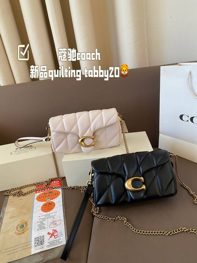 蔻驰coach 新品quilting Tabby20 小香风绝美链条包 尺寸19*12 礼盒包装