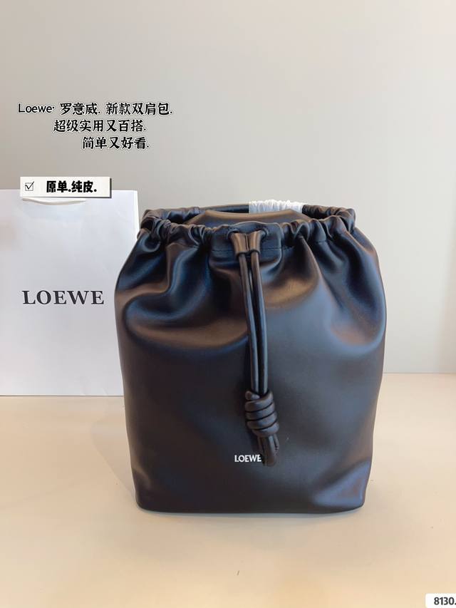 纯皮. 罗意威loewe 双肩包 通勤包王 我看谁还没有！ 极简风大气又高级 简约的几何造型几乎找不到 Logo 漫不经心的时髦感瞬间拉满 这不就是今年流行的“