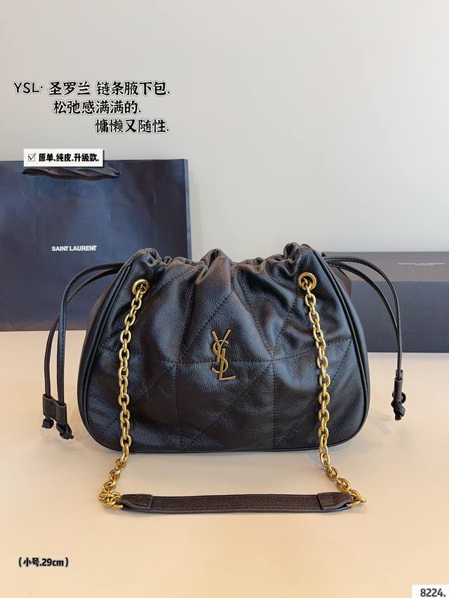 配礼盒. 圣罗兰 Ysl Bea抽口链条包 质感很高级 容量超级大也很耐用 日常出街背它回头率百分百 就是这种随性慵懒感尺寸：29*10*21Cm