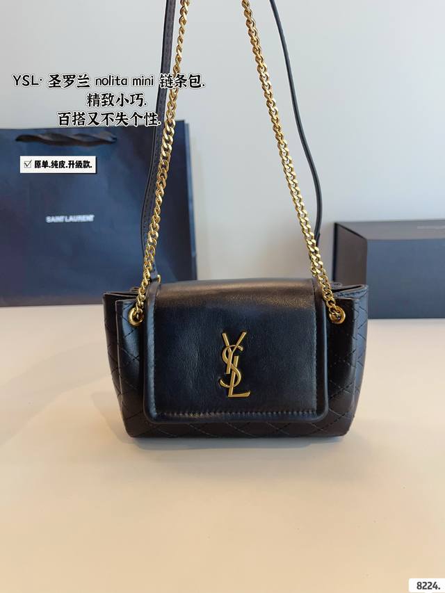 配礼盒. 圣罗兰ysl Nolita 这款真的不用多说 知道的人都懂，这款目前算是 Ysl家最难买的包了，日常容量完全够，性价比超高，羊皮材质手感一眼就太爱了尺