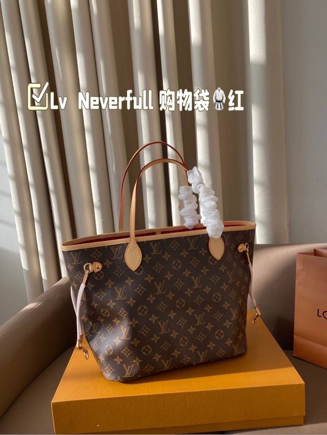 折叠盒包装 Lv Neverfull 购物袋！ 入门级的款式哦！绝对的终身款！ 此物经典不言而喻！ 街拍和实用都是非常nb的选择 尺寸31*28Cm