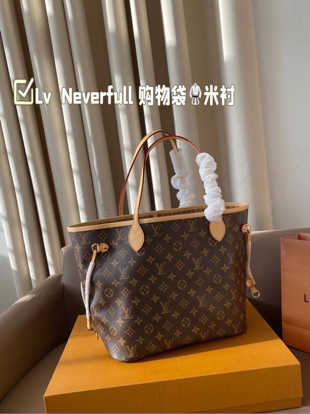 折叠盒包装 Lv Neverfull 购物袋！ 入门级的款式哦！绝对的终身款！ 此物经典不言而喻！ 街拍和实用都是非常nb的选择 尺寸31*28Cm