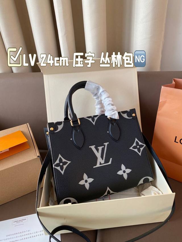 钢五金 变码芯片 Lv Onthego 24Cm 压字 丛林包 时尚托特包 折叠礼盒 灵感来自于恶搞lv的街头品牌，曾经的曾经，Louis Vll Litton