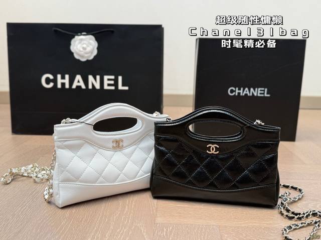 香奈儿chanel31Bag 超级随性慵懒 时髦精必备 满分的包包 真的超酷 尺寸20 13