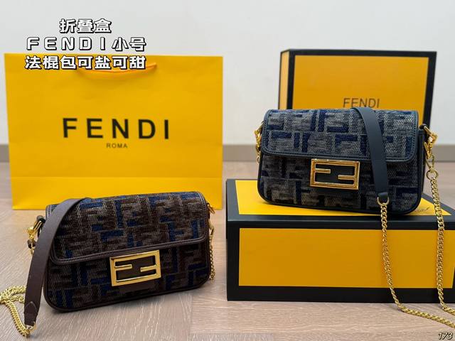 小号 折叠盒 芬迪fendi 法棍包 拿到手里才能感觉到它的魅力 经典百搭优雅大气 这份质感 小仙女们值得拥有 尺寸小号20 12