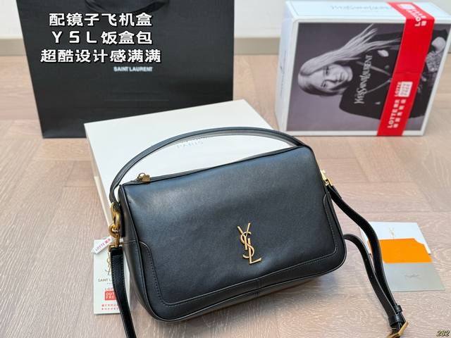 配镜子飞机盒 圣罗兰ysl Camerasupplebag 饭盒包 设计感满满的吊床造型真的有被美到了！推荐给大家 Camera Supple Bag_饭盒包