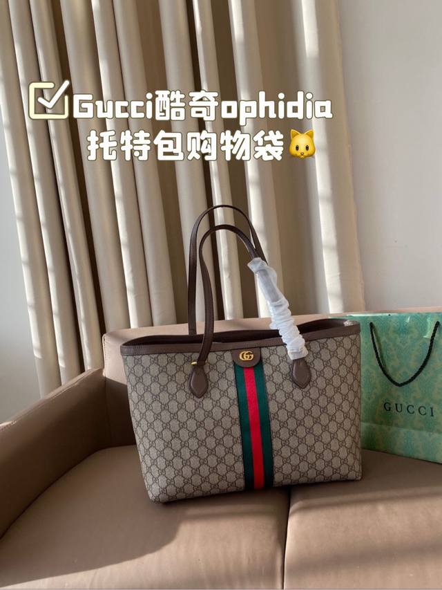 无盒 带芯片 Gucci酷奇ophidia托特包购物袋 休闲时尚 酷飒十足 超大容量满足任何需求 配梳子+小镜子 尺寸37*27