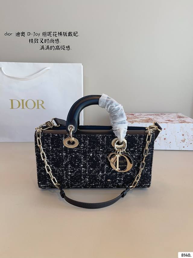 配礼盒. 迪奥dior Lady D-Joy横版戴妃包 粗毛呢 Lady D-Joy传承经典迪家风格，以建筑感线条比例重塑经典，彰显无尽诗意与高贵优雅气质 横版