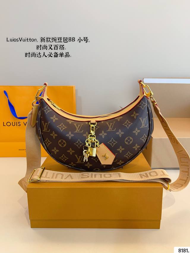 配礼盒. Lv 路易2024新款月亮 大豌豆中古包爆款到不能更爆的中古包专柜原版面料 非常高级 搭配原版lv专属里衬 尺寸： 25*6*16Cm