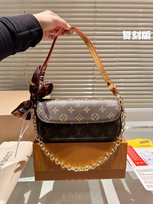 复刻版 折叠礼盒飞机盒 新款 Lv 路易威登 Wallet On Chain Ivy腋下包 尺寸22 13Cm