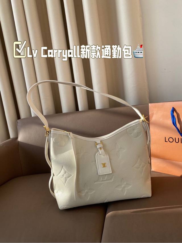 配折叠盒子 路易威登lv Carryall新款通勤包颜值实用 可斜挎、单肩。容量保证，是驴家通勤包款颜值担当 尺寸28*20