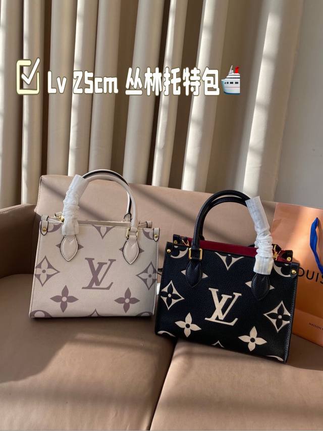 Lv 25Cm丛林托特公司终于听到了广大亲朋好友们的呼唤 搭配了宽肩带和小零钱包 尺寸刚刚好 尺寸25*20