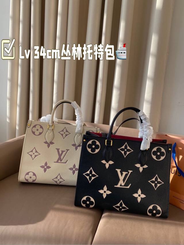 Lv 34Cm丛林托特公司终于听到了广大亲朋好友们的呼唤 搭配了宽肩带和小零钱包 尺寸刚刚好 尺寸：34*27