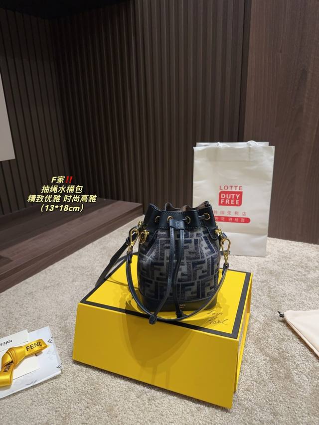 配折叠盒尺寸13.18 芬迪 抽绳水桶包 Fendi 简单百搭 颜值高 日常出街首选 潮酷时尚女孩必入款