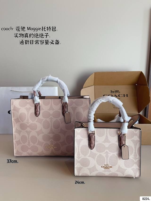 配礼盒. 蔻驰coach Maggie Tote 托特包. 24春夏新品 好看的造型，简约大气不失典雅和时尚的外观风格 轻松驾驭多种场合和搭配风格 经典戴妃包款