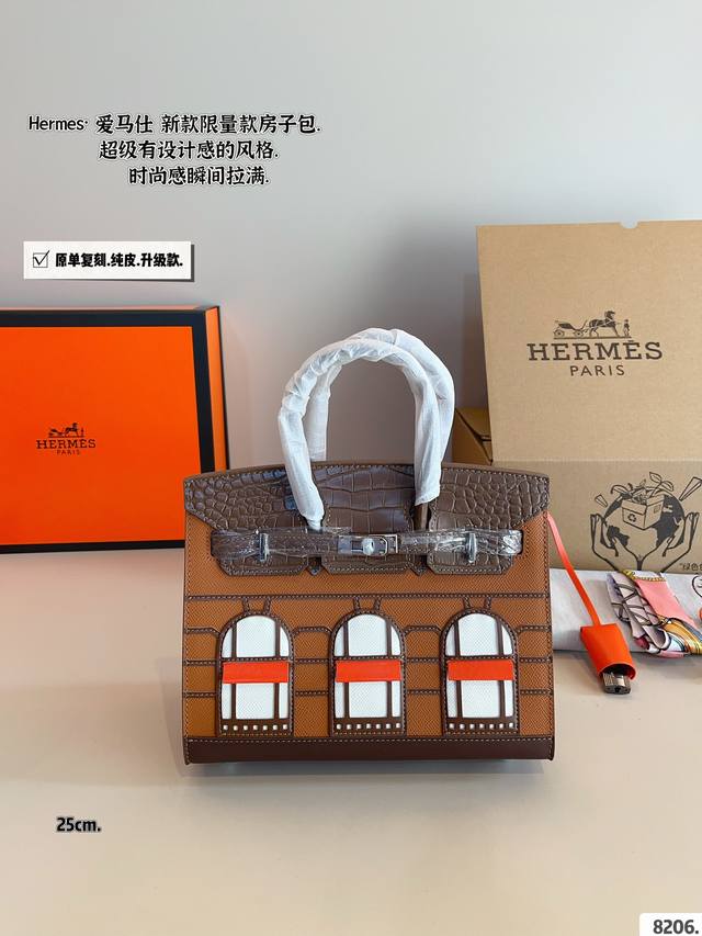 配礼盒. Hermes 爱马仕 房子包 轻松演绎复古时髦 包型挺阔，简约而不简单不需要过多的装饰，日常搭配西装和t恤，就能将高级感体现的淋漓尽致！尺寸：25*9