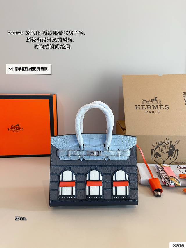 配礼盒. Hermes 爱马仕 房子包 轻松演绎复古时髦 包型挺阔，简约而不简单不需要过多的装饰，日常搭配西装和t恤，就能将高级感体现的淋漓尽致！尺寸：25*9