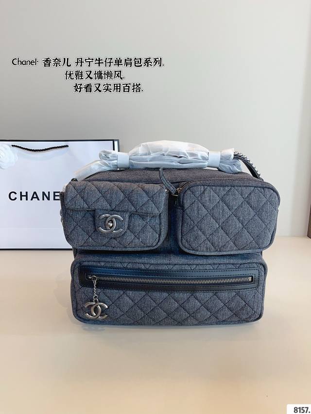 香奈儿 牛仔机车包 Chanel 简直不要太酷！ 男生女生都可以驾驭 敲大容量装下整个世界~尺寸：32*9*25Cm