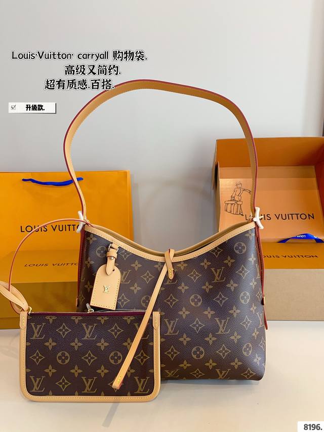 配礼盒. Lv Carryall 新款通勤包颜值实用 #路易威登lv #路易威登#Iv #路易威登louisvuitton#路易威登carryall #Carr