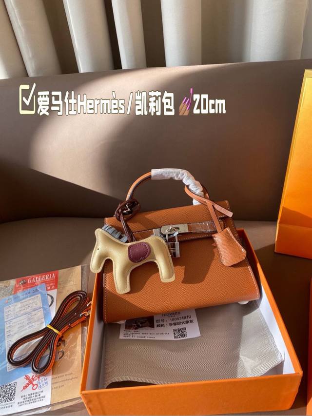 尺寸20*14 爱马仕上新hermès 凯莉包 明星同款 人手必备款 Hermès每个女孩的必备品 手提肩背 特别实用 送人自留都有面儿 盒子包装