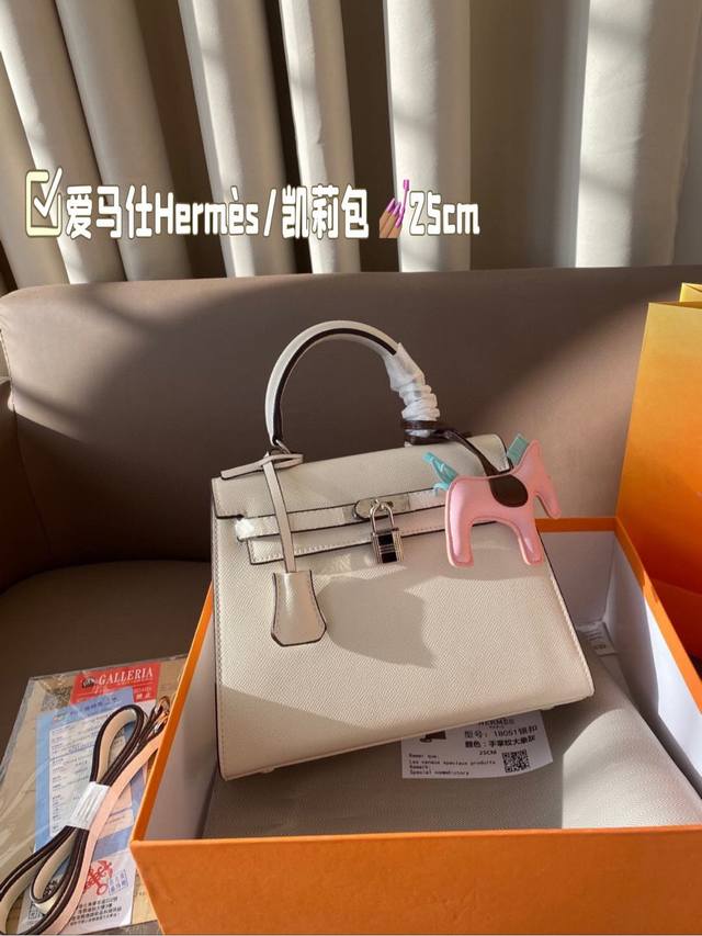 尺寸25*17 爱马仕上新hermès 凯莉包 明星同款 人手必备款 Hermès每个女孩的必备品 手提肩背 特别实用 送人自留都有面儿 盒子包装