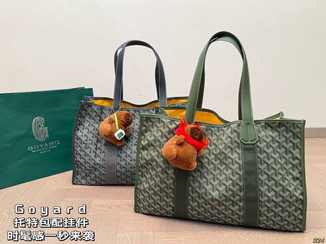 戈雅goyard 托特包 时髦感一秒来袭 是美女们喜欢的调调～ 尺寸45 29